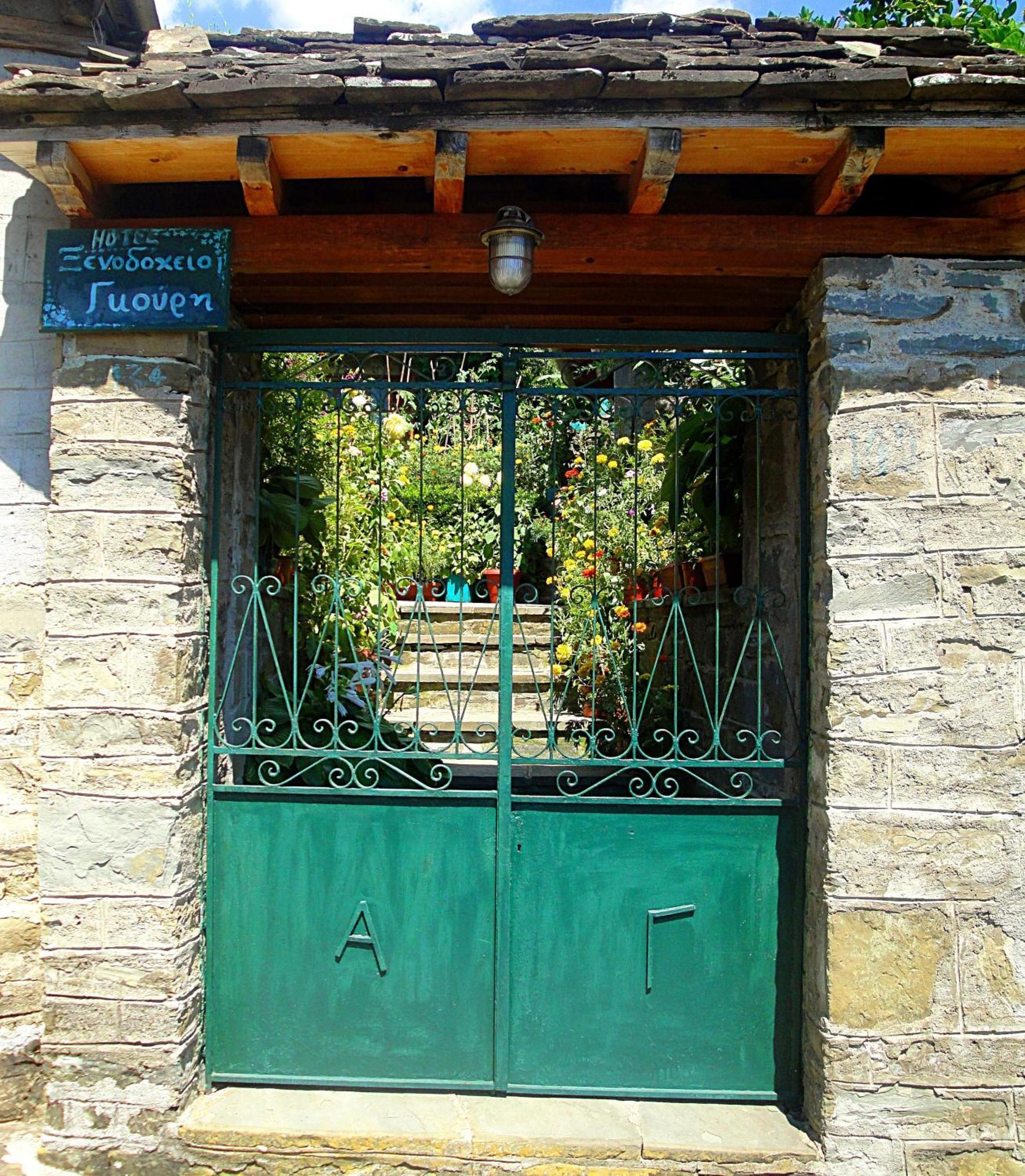 Guesthouse Gouris تسيبيلوفو المظهر الخارجي الصورة